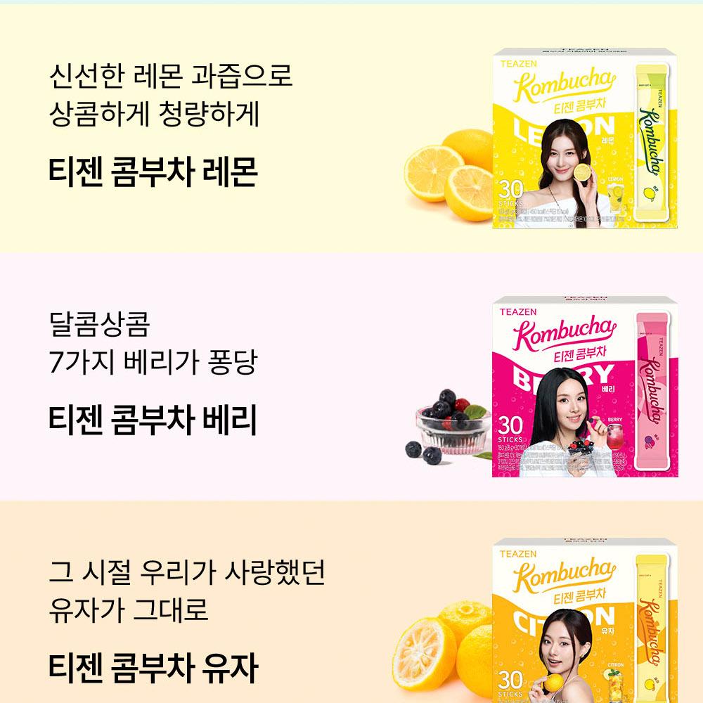 Teazen コンブチャ #ゆず 30T | OLIVE YOUNG Global