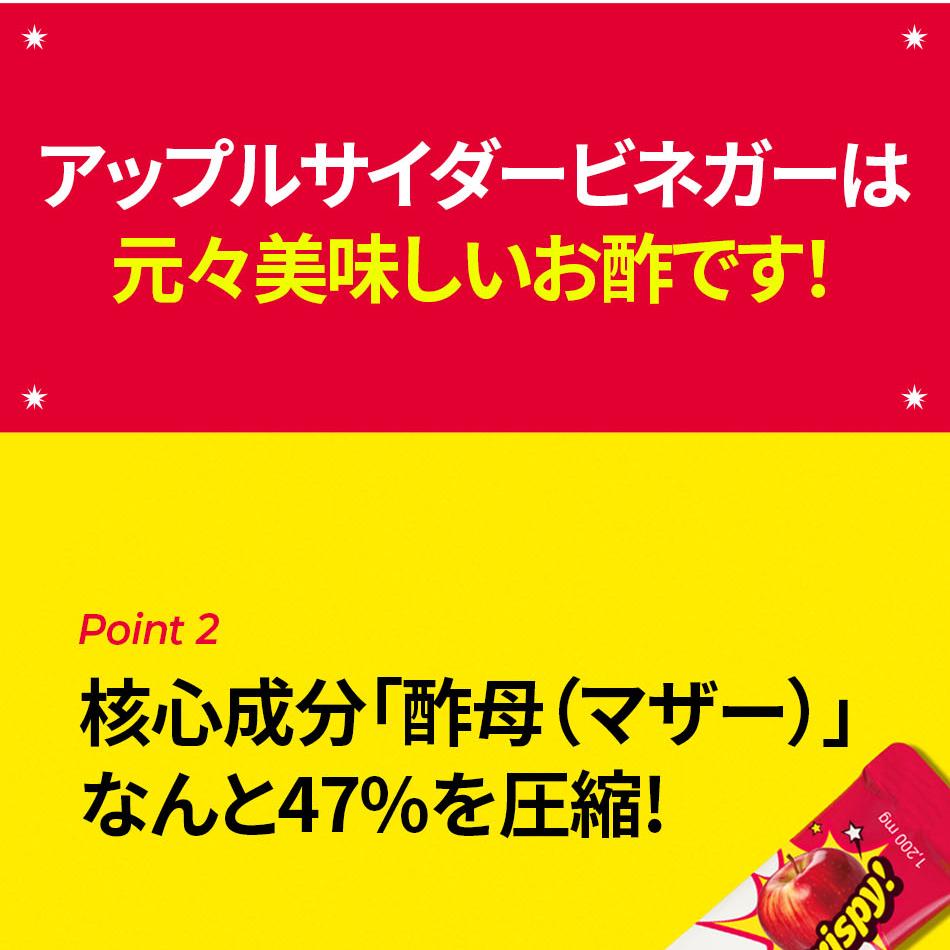 FOODOLOGY アップルサイダービネガークリスピー桃味 14包 | OLIVE
