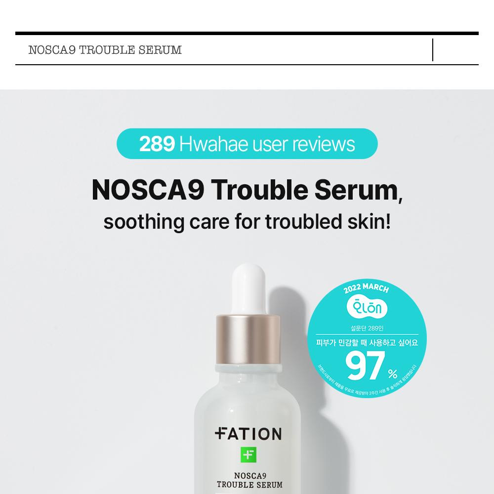 パティオン ノスカナイントラブルセラム(50ml+40ml)、ノスカナイン