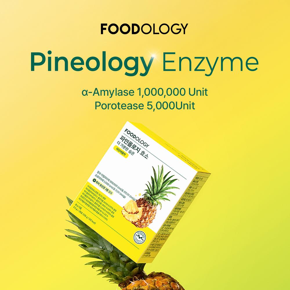 FOODOLOGY Pineology Enzyme 14 Sticks (2-week supply) | OLIVE YOUNG