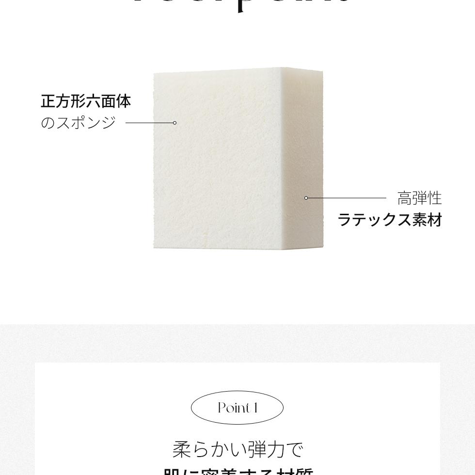 PICCASSO ラテックススポンジ6p | OLIVE YOUNG Global