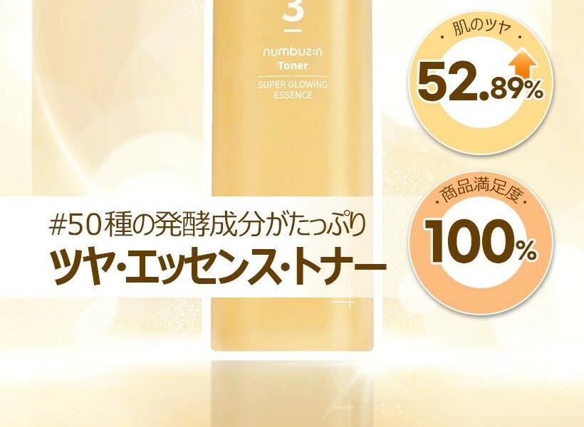 Rb スキンケア 3点セット (トナー・クレンジング・ローション) クリア クレンジング トナーa | KANEBO公式サイト