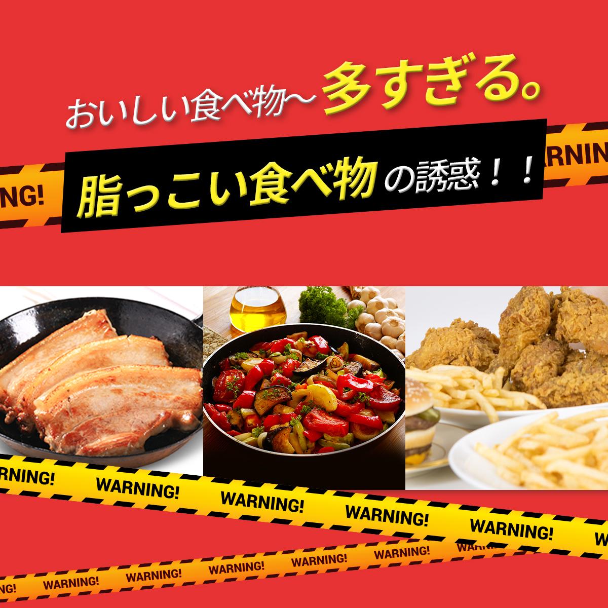 GREEN MONSTER 脂肪クラッシュダイエットカロアウト ザンシゲン+