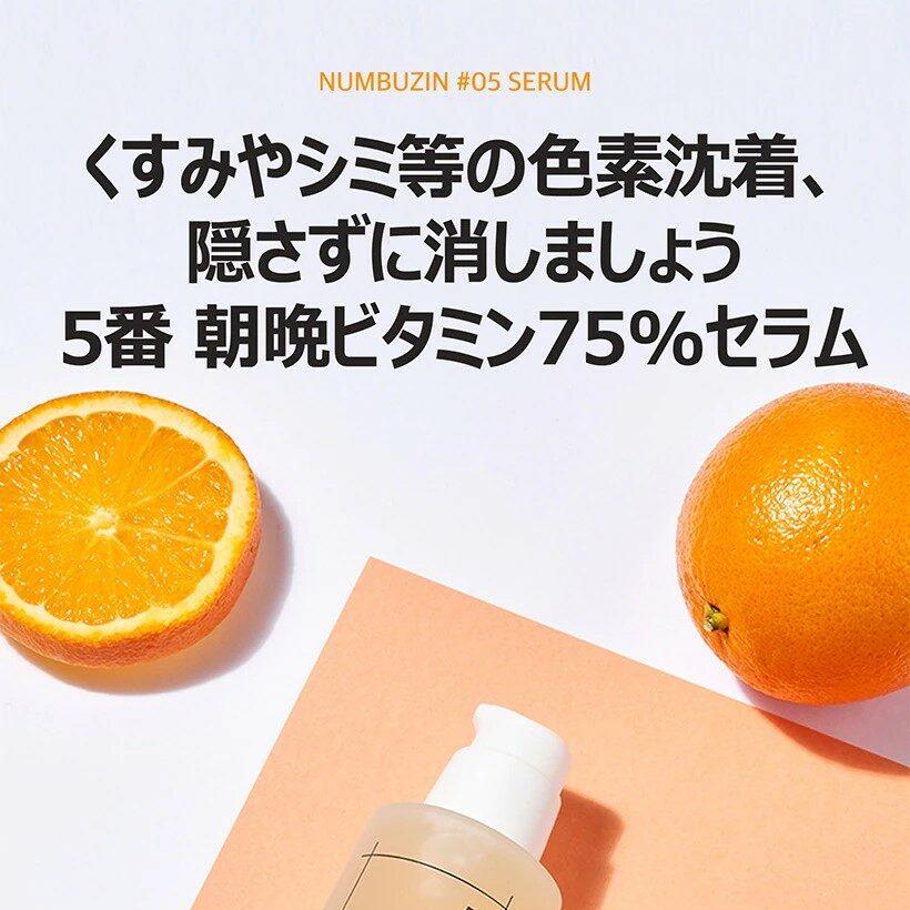 にこにこわる子様。専用！4Uセラム新品3箱 numbuzin 5番 グッドバイクスミセラム50ml | OLIVE YOUNG Global