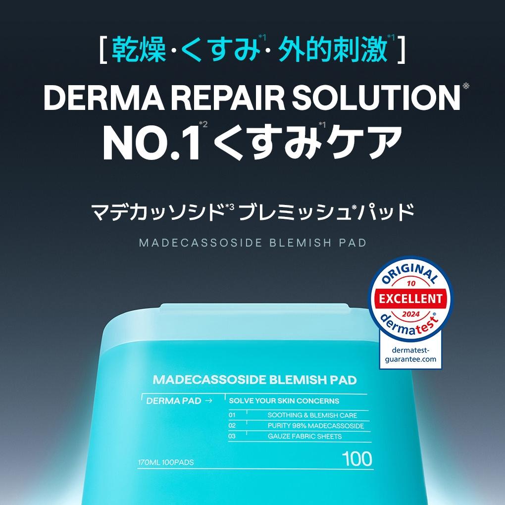 MEDIHEAL トナーパッド 100枚 (全7種) | OLIVE YOUNG Global