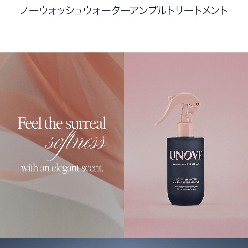 UNOVE ノーウォッシュ ウォーターアンプルトリートメント5個セットおまけつき UNOVE ノーウォッシュウォーターアンプルトリートメント200ml+50ml贈呈