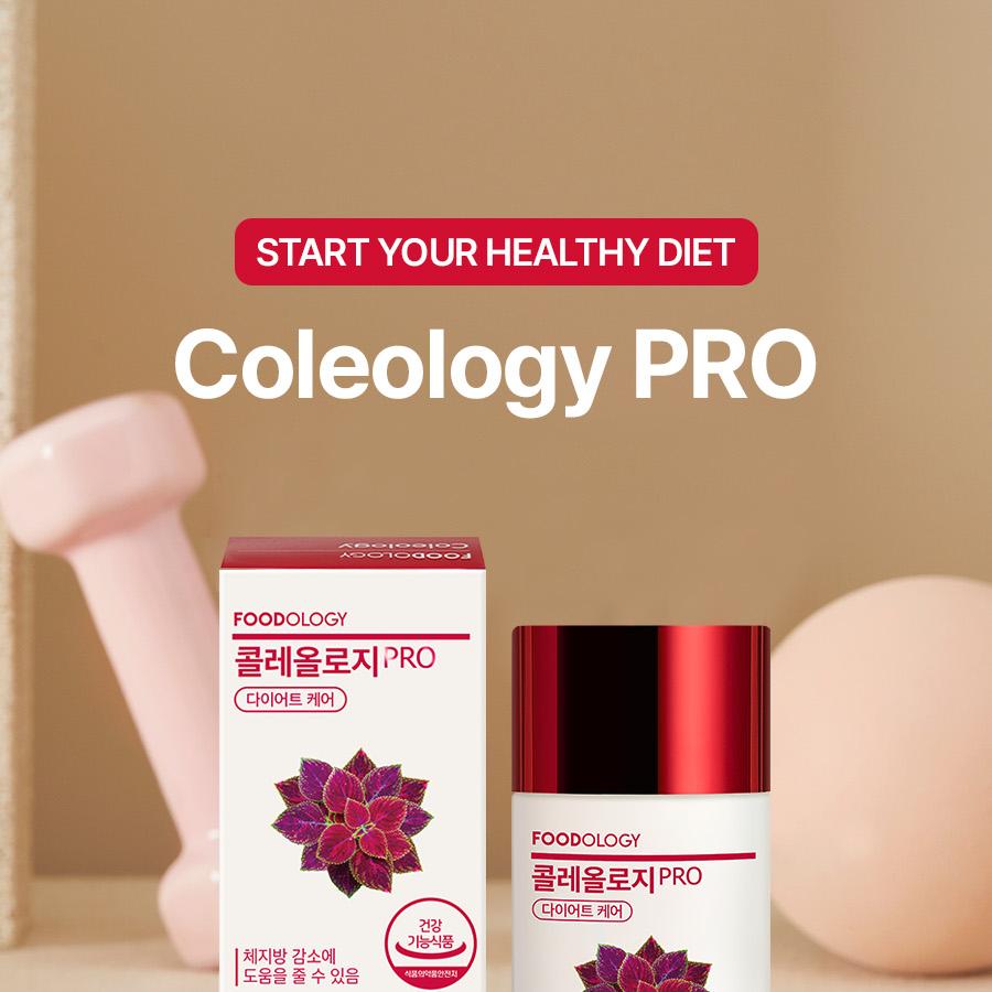 FOODOLOGY コレオロジー PRO 600mg*60錠(1ヶ月分) | OLIVE YOUNG Global
