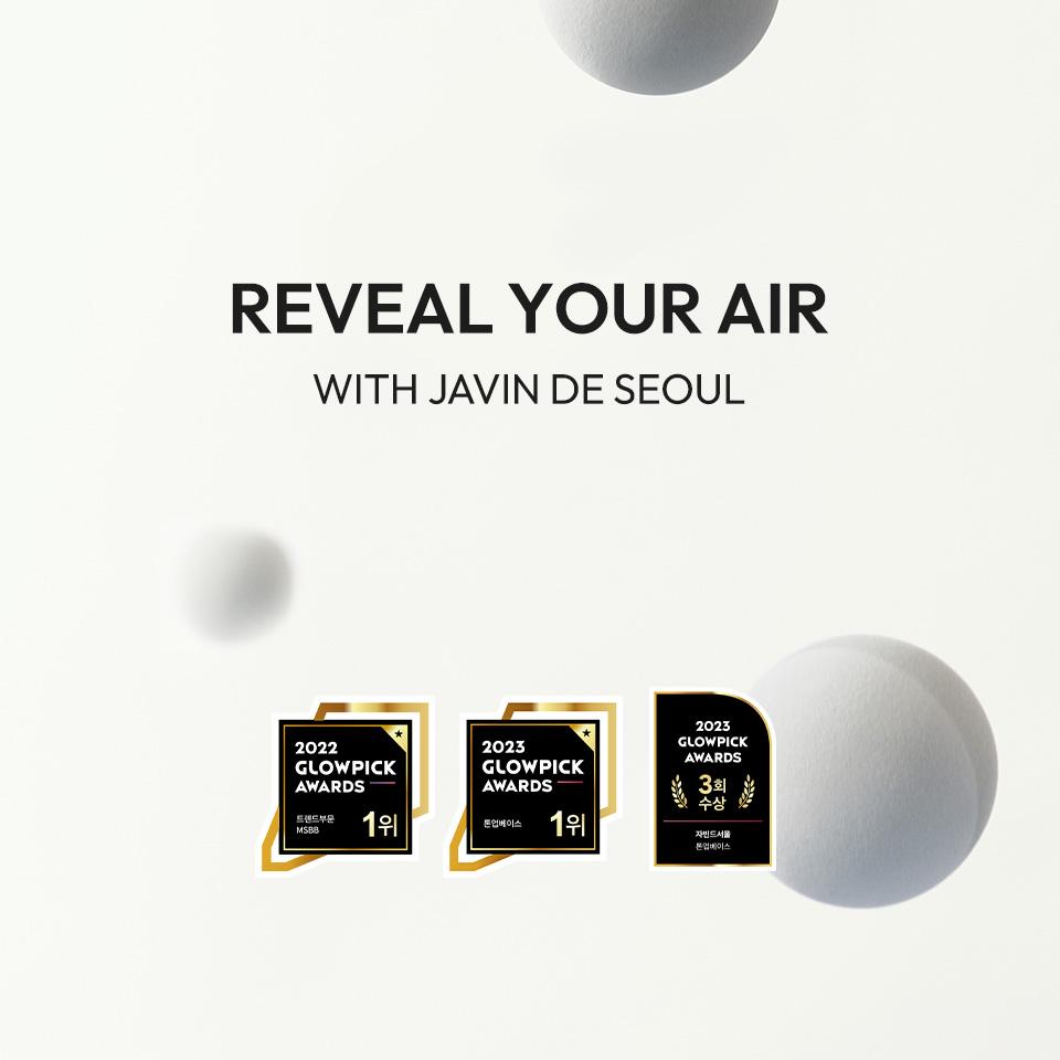 JAVIN DE SEOUL ハギングスキンティント | OLIVE YOUNG Global