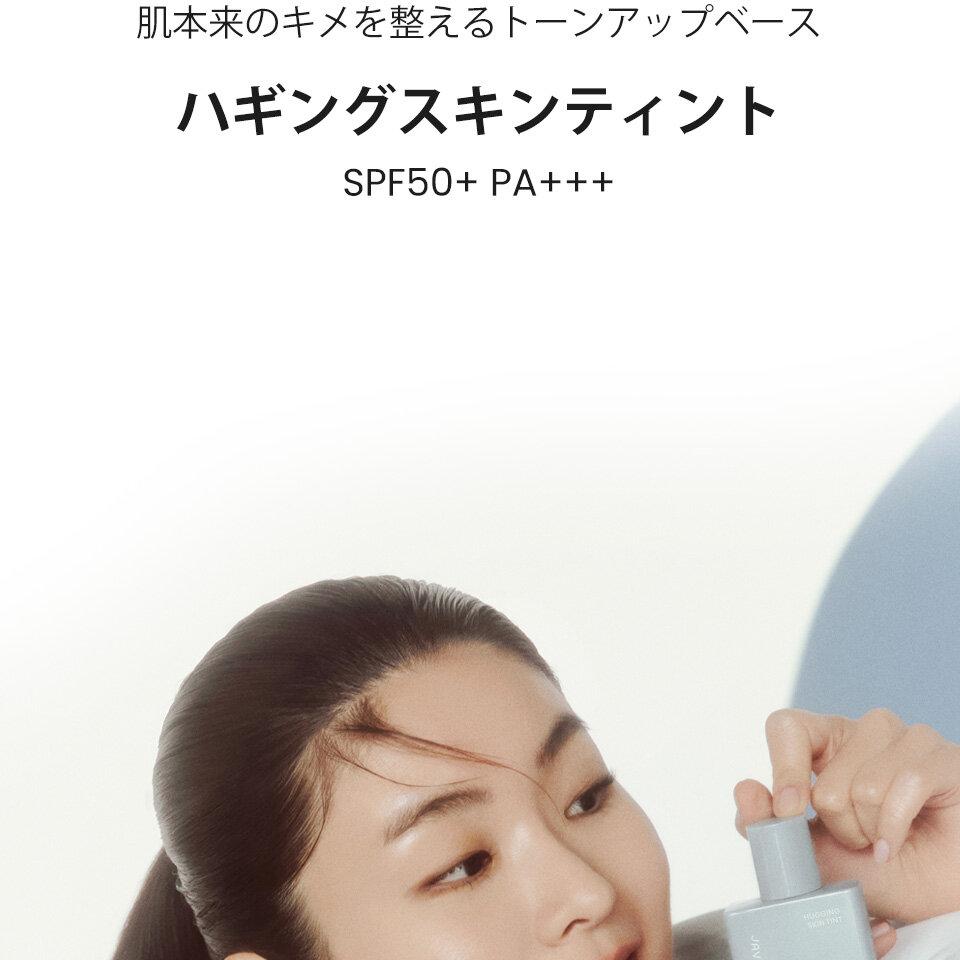 ファンデーション OLIVE OIL JAVIN DE SEOUL ハギングスキンティント | OLIVE YOUNG Global