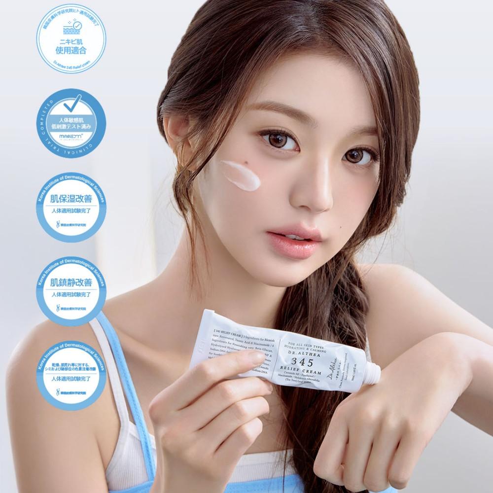 Dr. Althea 345 Relief Cream 50ml | OLIVE YOUNG Global