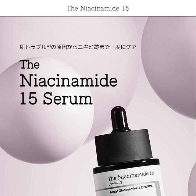 COSRX ザ・ナイアシンアミド15セラム20ml | OLIVE YOUNG Global
