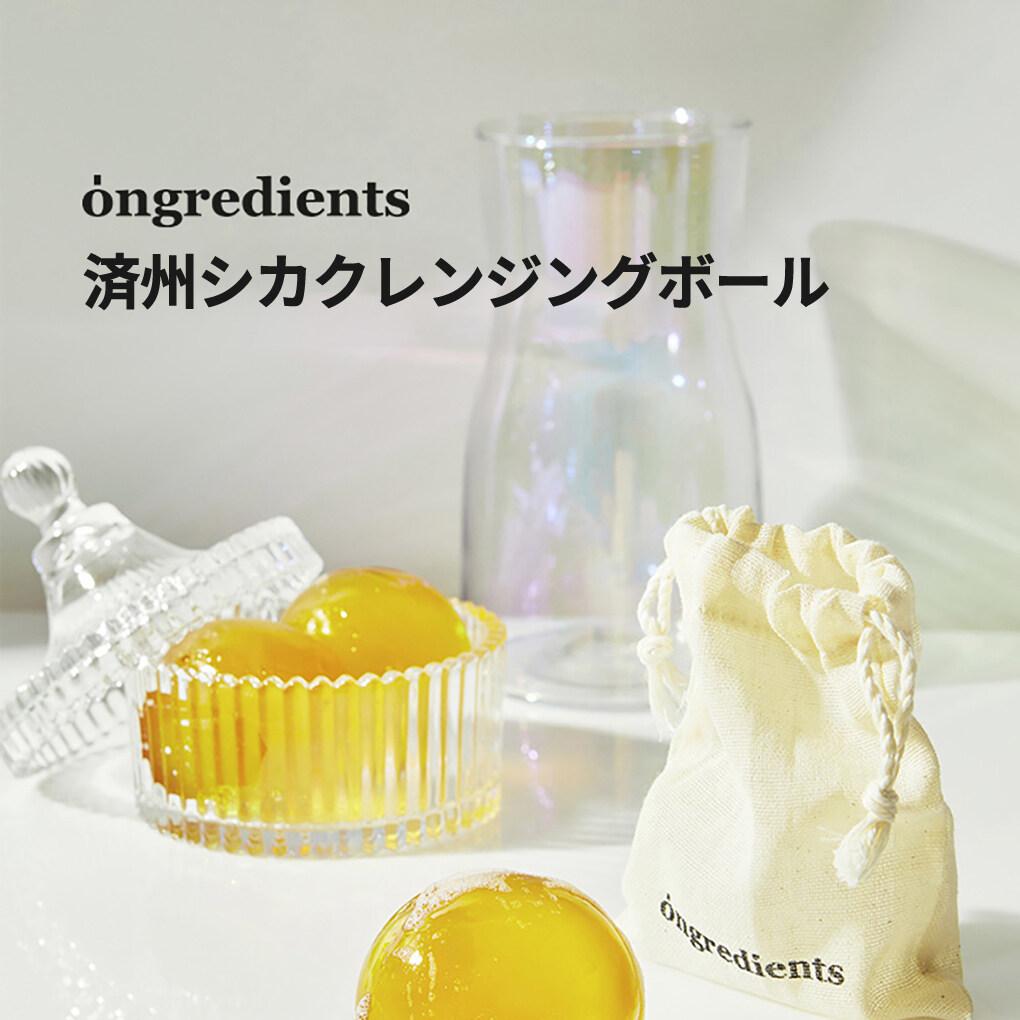 ongredients 済州シカクレンジングボール | OLIVE YOUNG Global