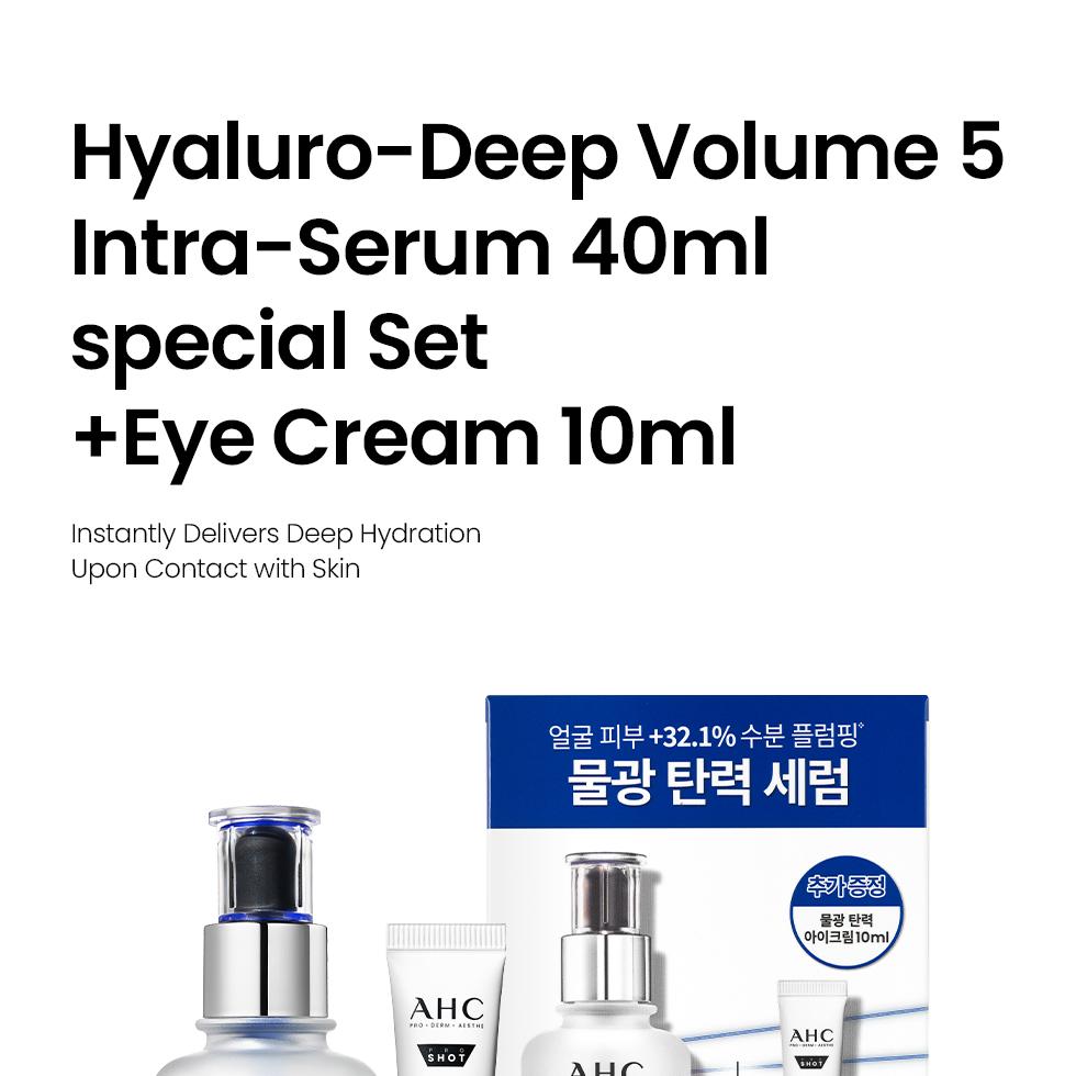 AHC Pro Shot Hyaluro-Deep Volume 5 Intra-Serum 40ml special Set (+