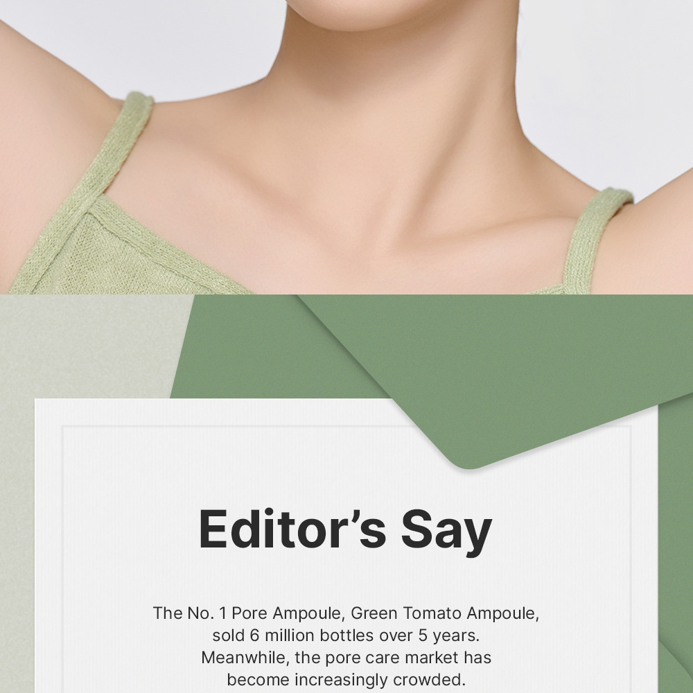 SUNGBOON EDITOR グリーントマトNMNポアリフティングアンプル 40ml SUNGBOON EDITOR グリーントマトNMNポアリフティングアンプル 40ml