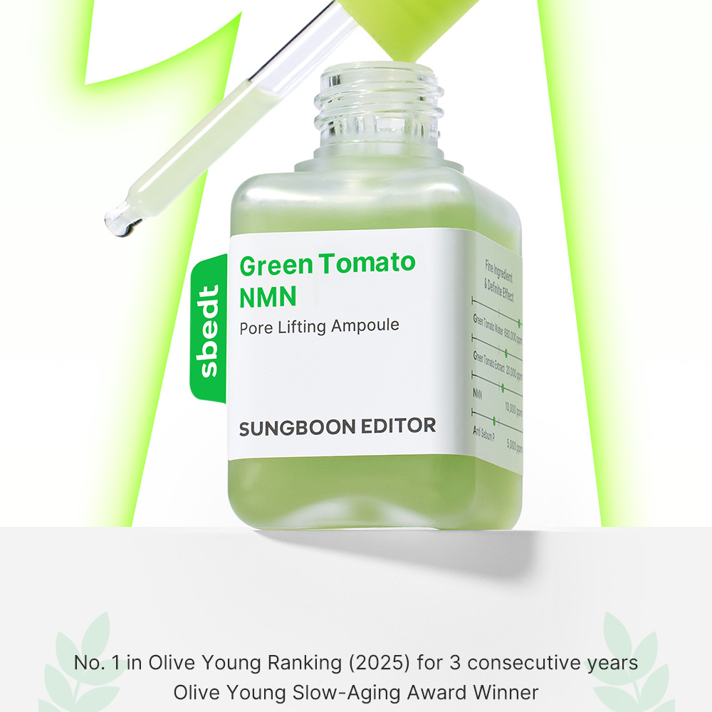 SUNGBOON EDITOR グリーントマトNMNポアリフティングアンプル 40ml