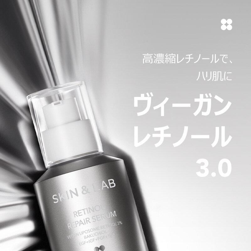 SKIN&LAB レチノールリペアセラム 30ml | OLIVE YOUNG Global