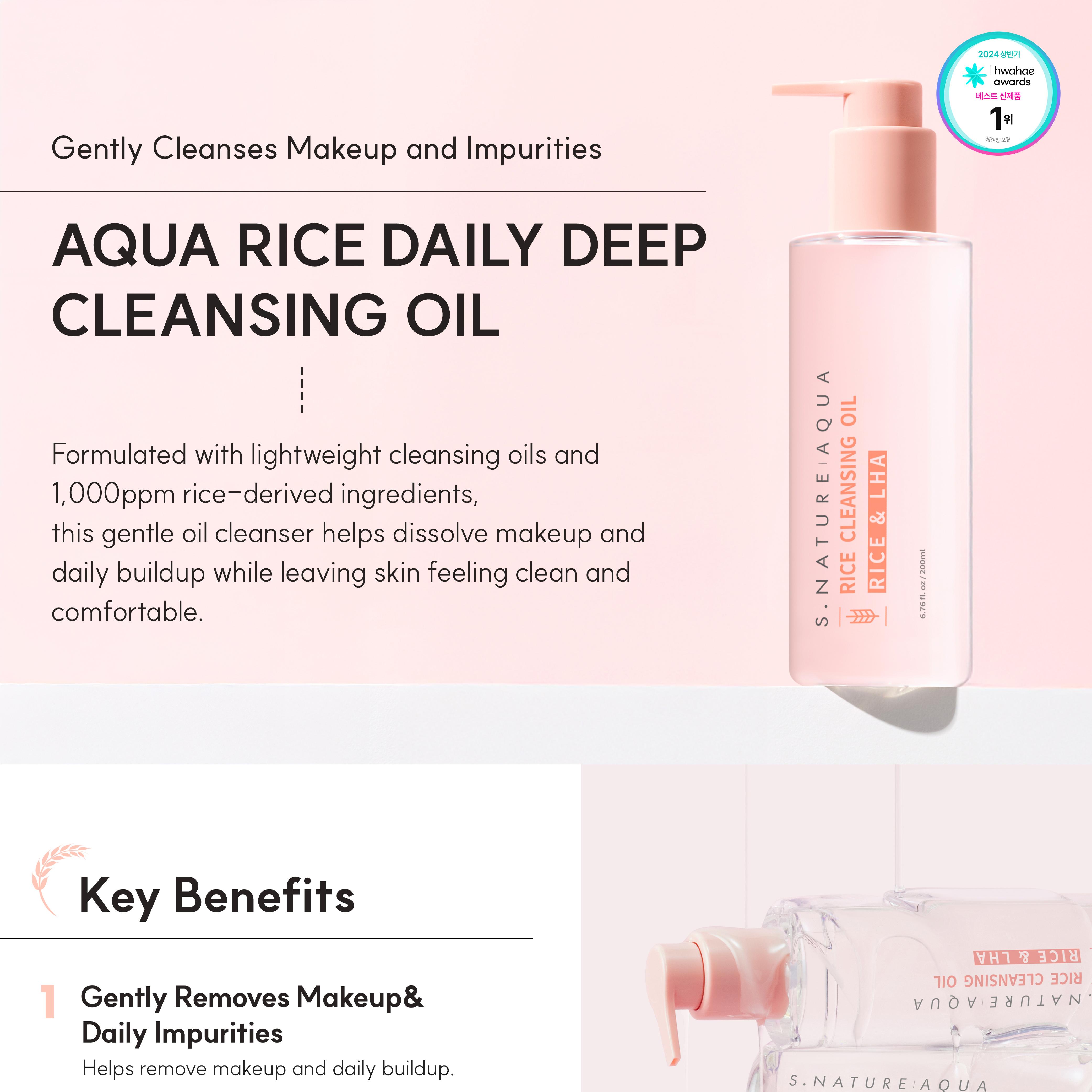 S.NATURE Aqua Rice Cleansing Oil 200ml Set (+Calming Pad 2P