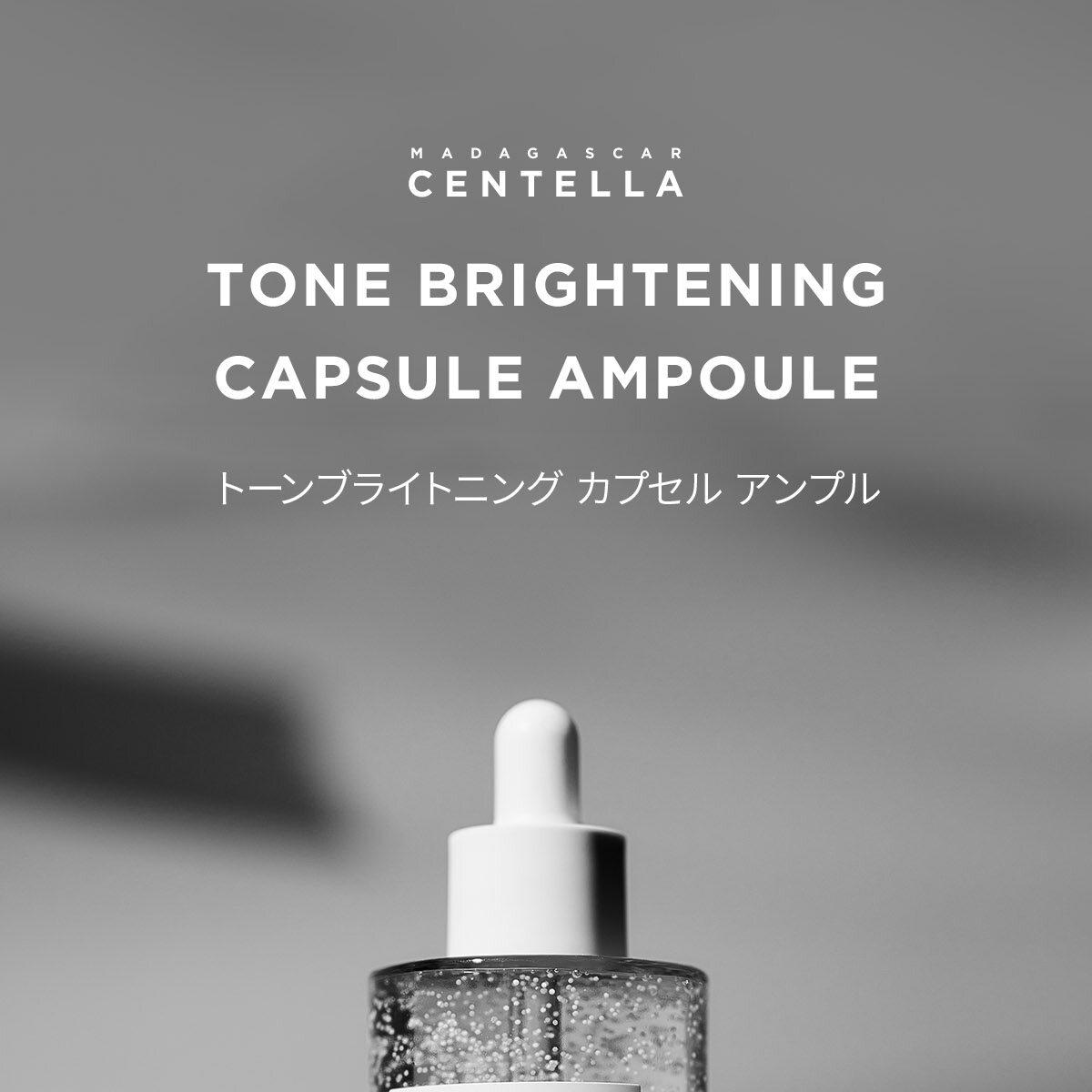 SKIN1004 Madagascar Centella Tone Brightening Capsule Ampoule