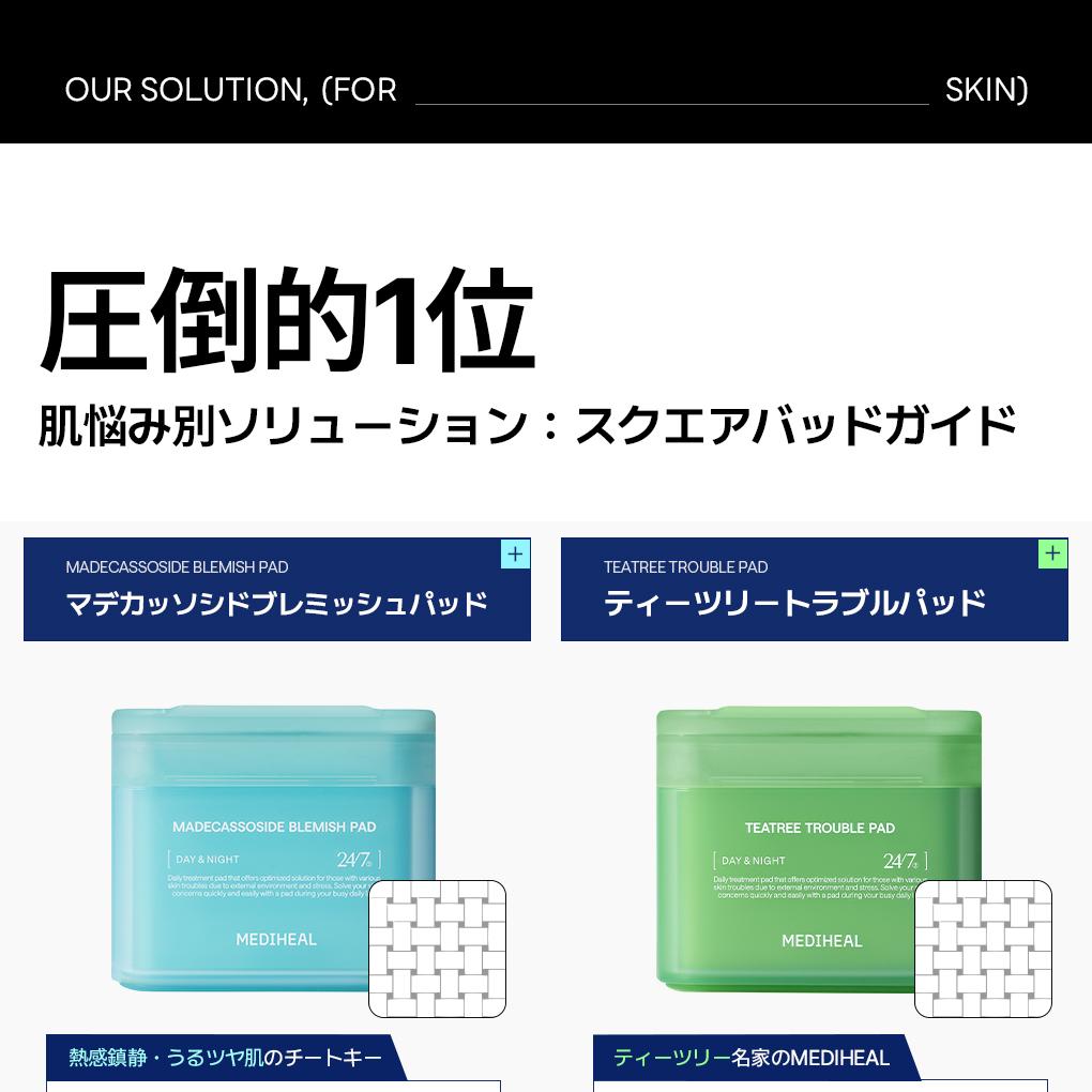 Plave mediheal all コンプセット (約２０種) ベルデクセル セットアップスクラブ VEM6008上