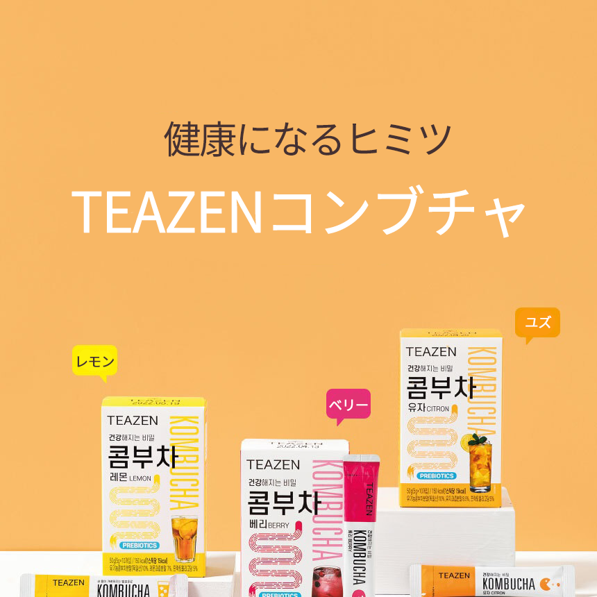 TEAZEN コンブ茶レモン30T | OLIVE YOUNG Global