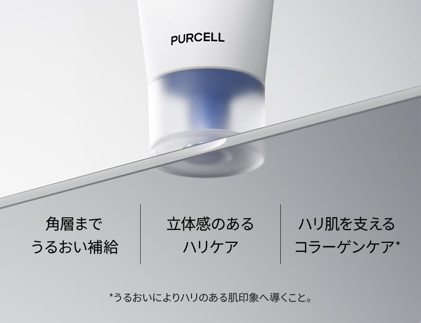 PURCELL ピクセルバイオームヒアルコラーゲンスプラッシュクリーム