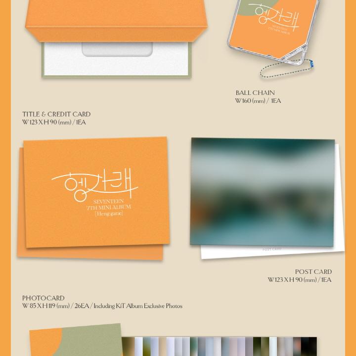 SEVENTEEN - HENG:GARAE (7TH MINI ALBUM) KIT VER. | OLIVE YOUNG Global
