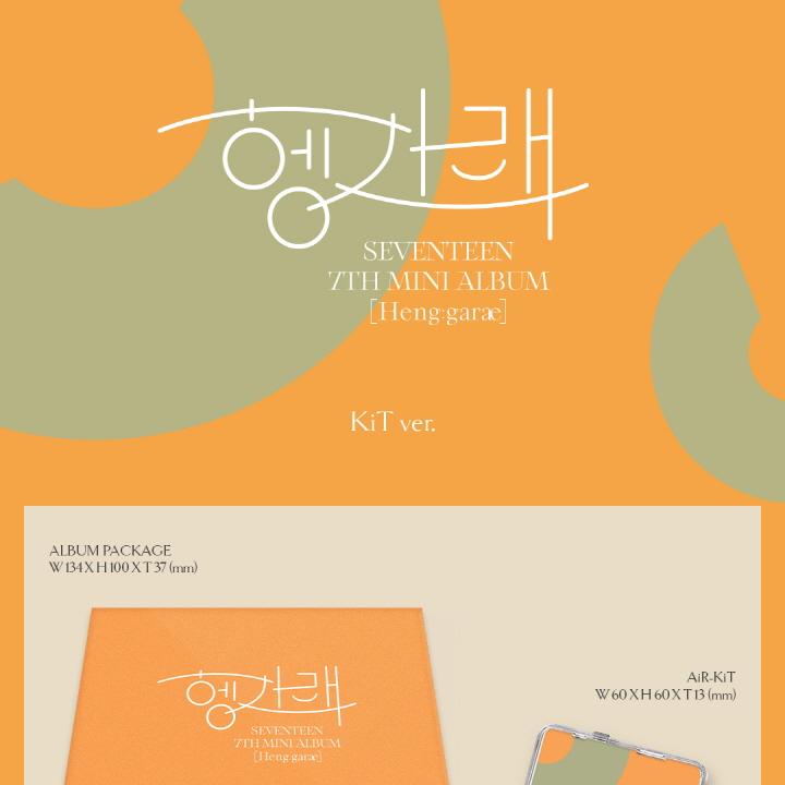 SEVENTEEN - HENG:GARAE (7TH MINI ALBUM) KIT VER. | OLIVE YOUNG Global