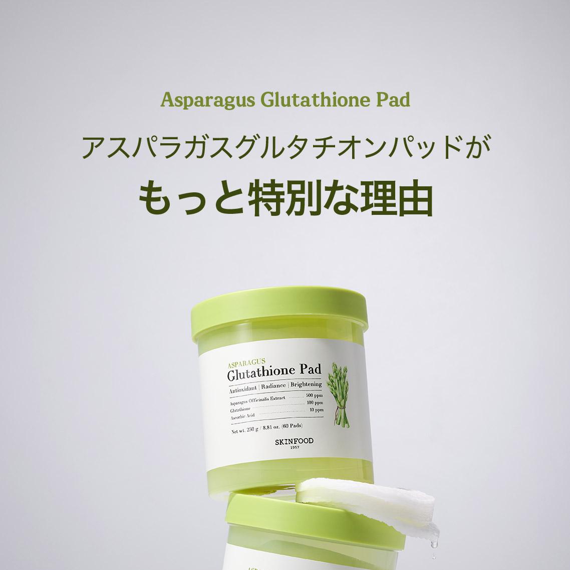 glutathione 食物 Glutathione: Benefits and Supplements main image 1