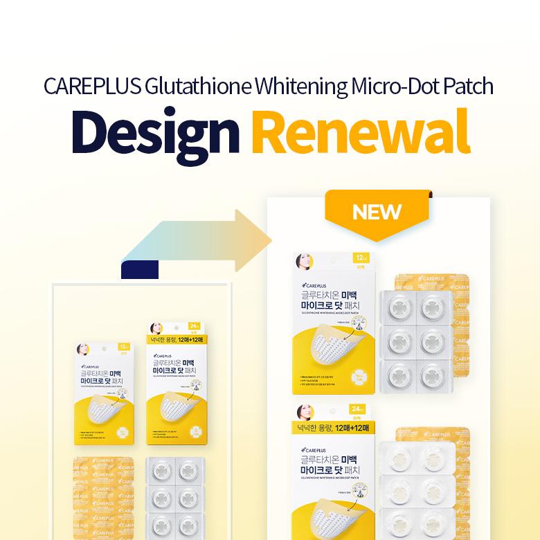 CAREPLUS グルタチオンホワイトニングマイクロドットパッチ 12枚