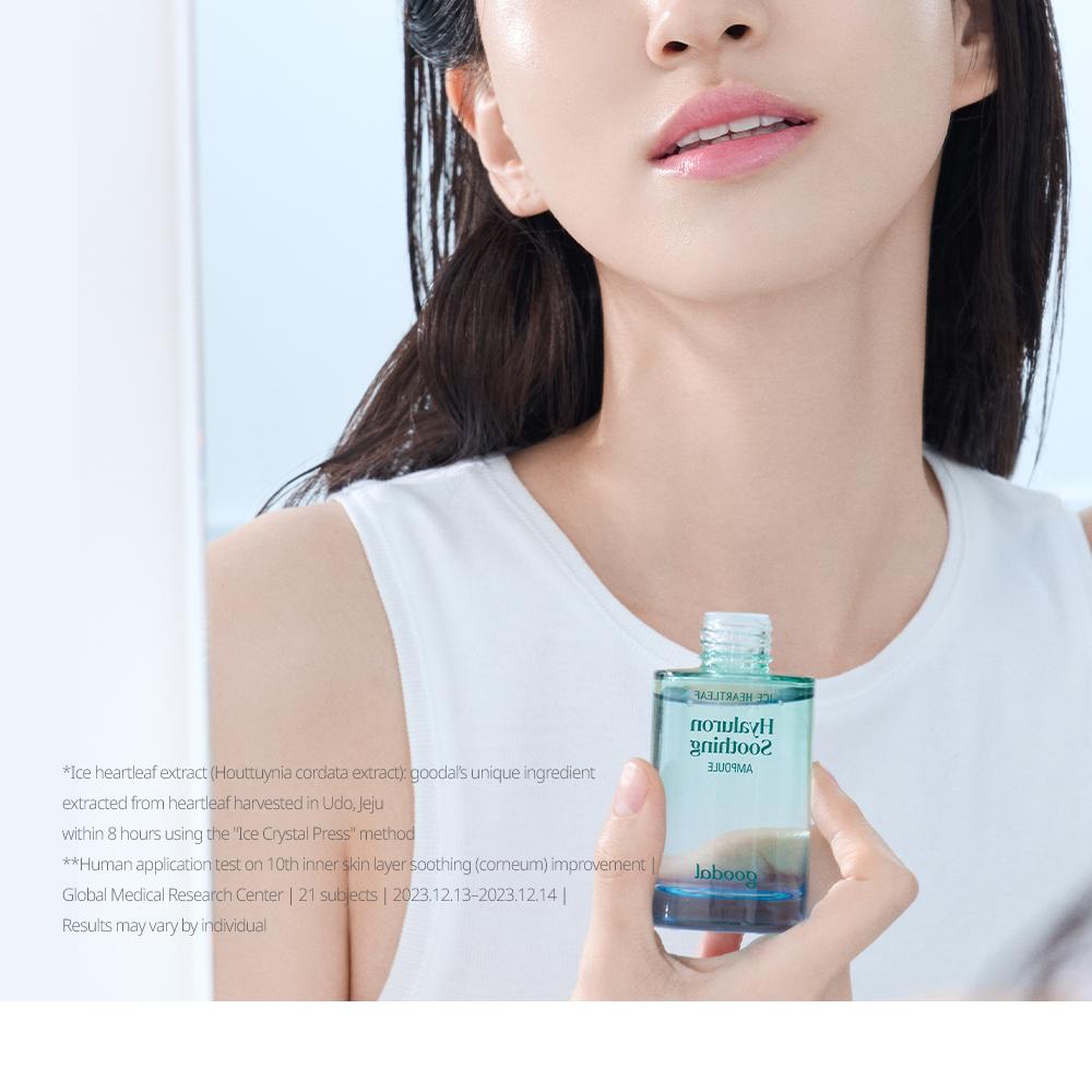 GOOD OL'DAYS 3枚セット Limited Set] goodal Heartleaf Calming Mineral Filter Sun Cream