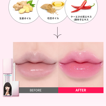 All My Things True Beauty Kiss Lip Plumper | OLIVE YOUNG Global
