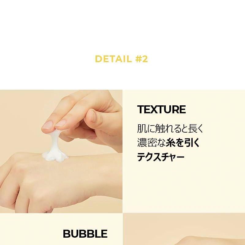 numbuzin 2番ディープクリーン生クリームクレンジングフォームダブル