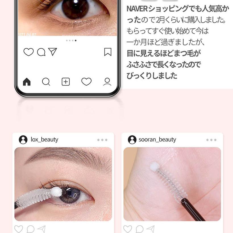 COSNORI ロングアクティブ アイラッシュセラム 9g | OLIVE YOUNG Global