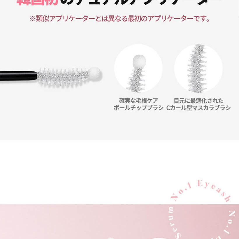 COSNORI ロングアクティブ アイラッシュセラム 9g | OLIVE YOUNG Global