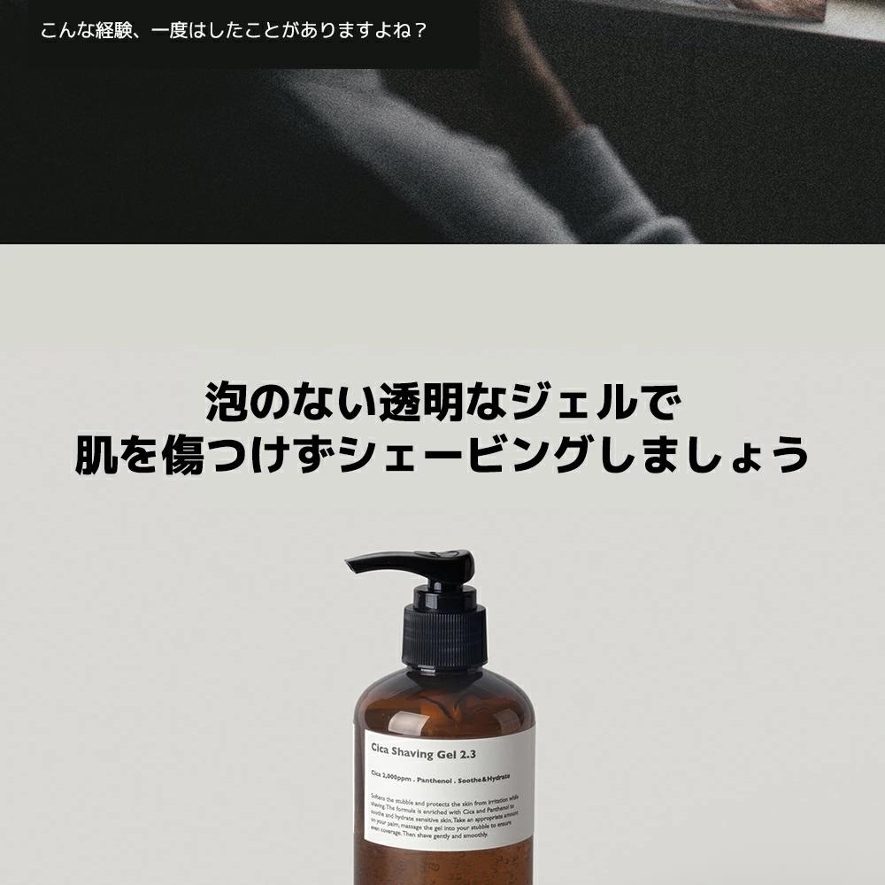 LazySOCIETY シカシェービングジェル 250ml | OLIVE YOUNG Global