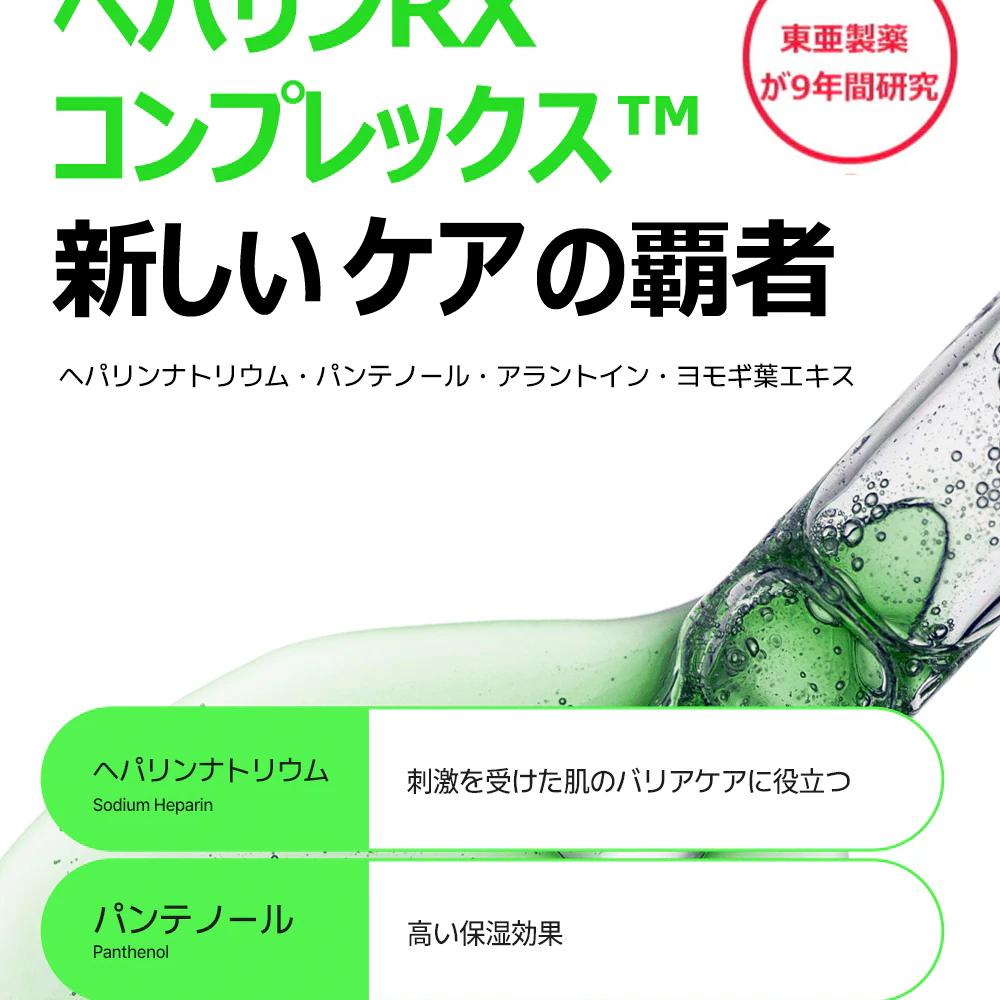 FATION Nosca9 Cleansing Gel 200mL | OLIVE YOUNG Global