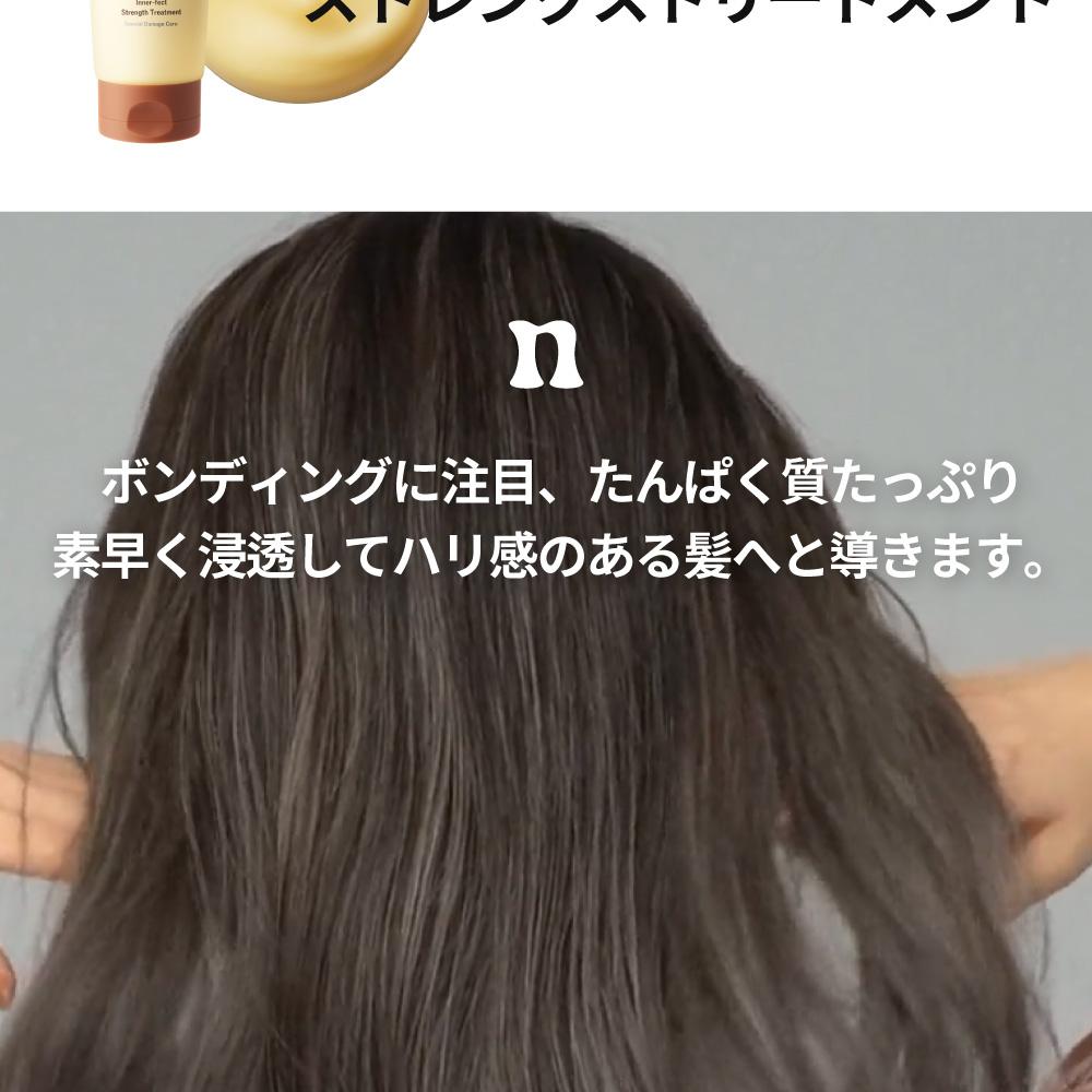 トリートメント Nilar134242 nag.ナノカプセルトリートメント（単品）について│HAN.d