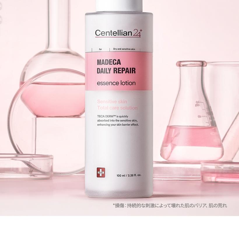 Centellian24 マデカデイリーリペアエッセンスローション 100ml