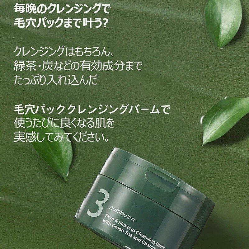 確認用！2番、3番、クリーム、薄い緑 確認用！2番、3番、クリーム、薄い緑