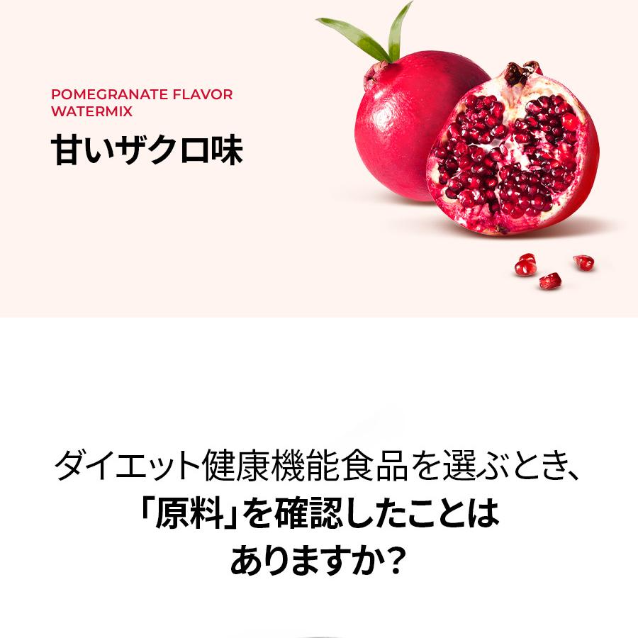 ☆7/31までの出品☆FOODOLOGY Coleology 4種合計8点まとめ 新品未使用