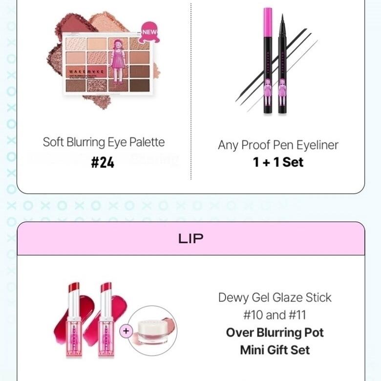 wakemake イカゲーム 7点セット イカゲーム OYG Pick] WAKEMAKE ソフトブラーリングアイパレット #24