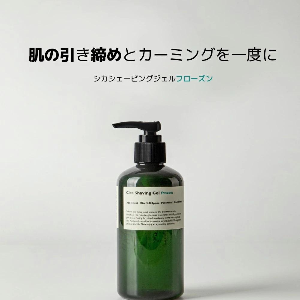 LazySOCIETY シカシェービングジェルフローズン 250ml | OLIVE YOUNG