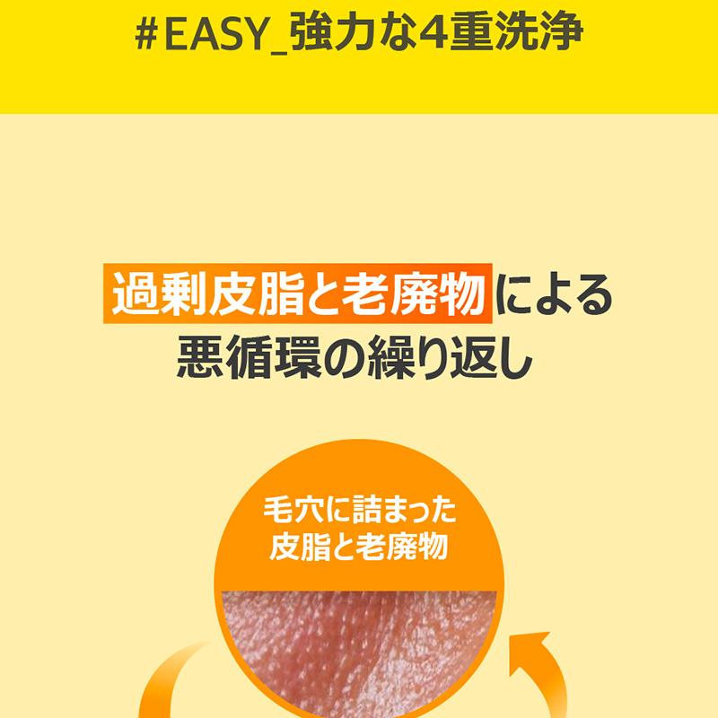 numbuzin 1番すっきり瞬削クレンジングオイル 400ml大容量企画 | OLIVE