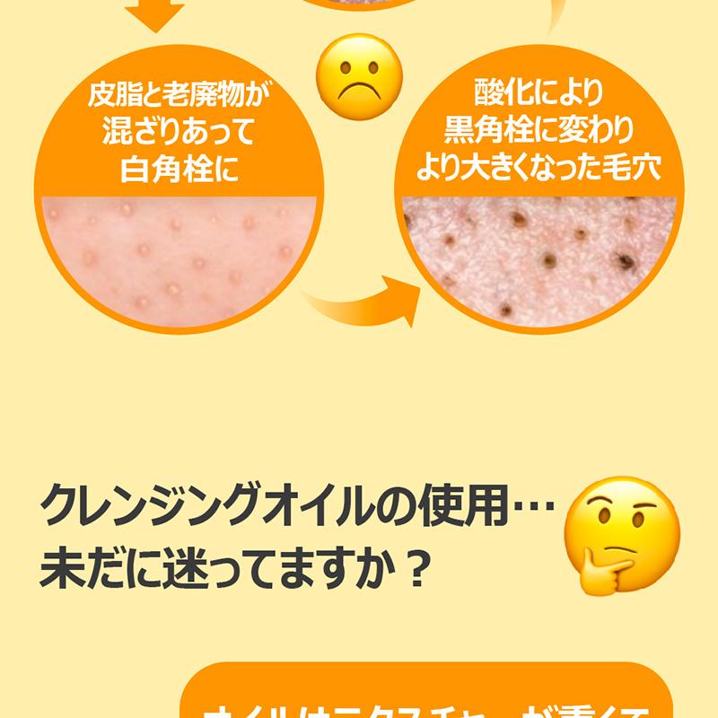 numbuzin 1番すっきり瞬削クレンジングオイル 400ml大容量企画 | OLIVE