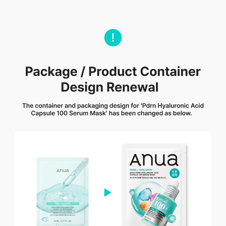 Anua PDRN+ヒアルロン酸マスク　プランエスおまけつき Anua PDRN ヒアルロン酸カプセル100セラムシートマスク 1枚