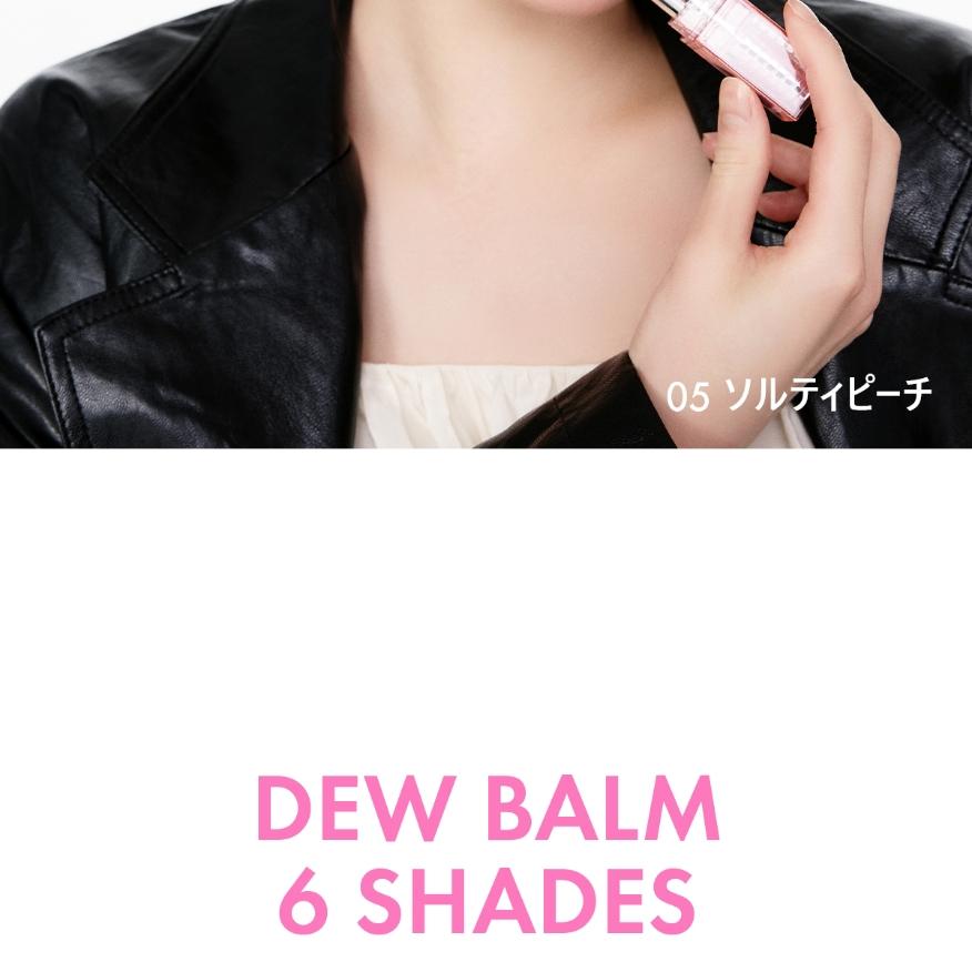 アミューズデューバーム(6色) | OLIVE YOUNG Global