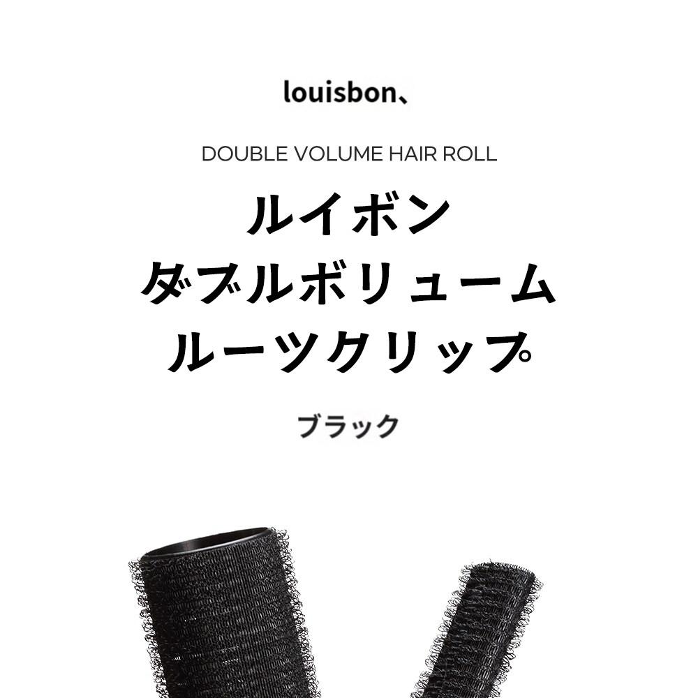 louisbon ダブルボリューム根元立ち上げクリップ1P | OLIVE YOUNG Global