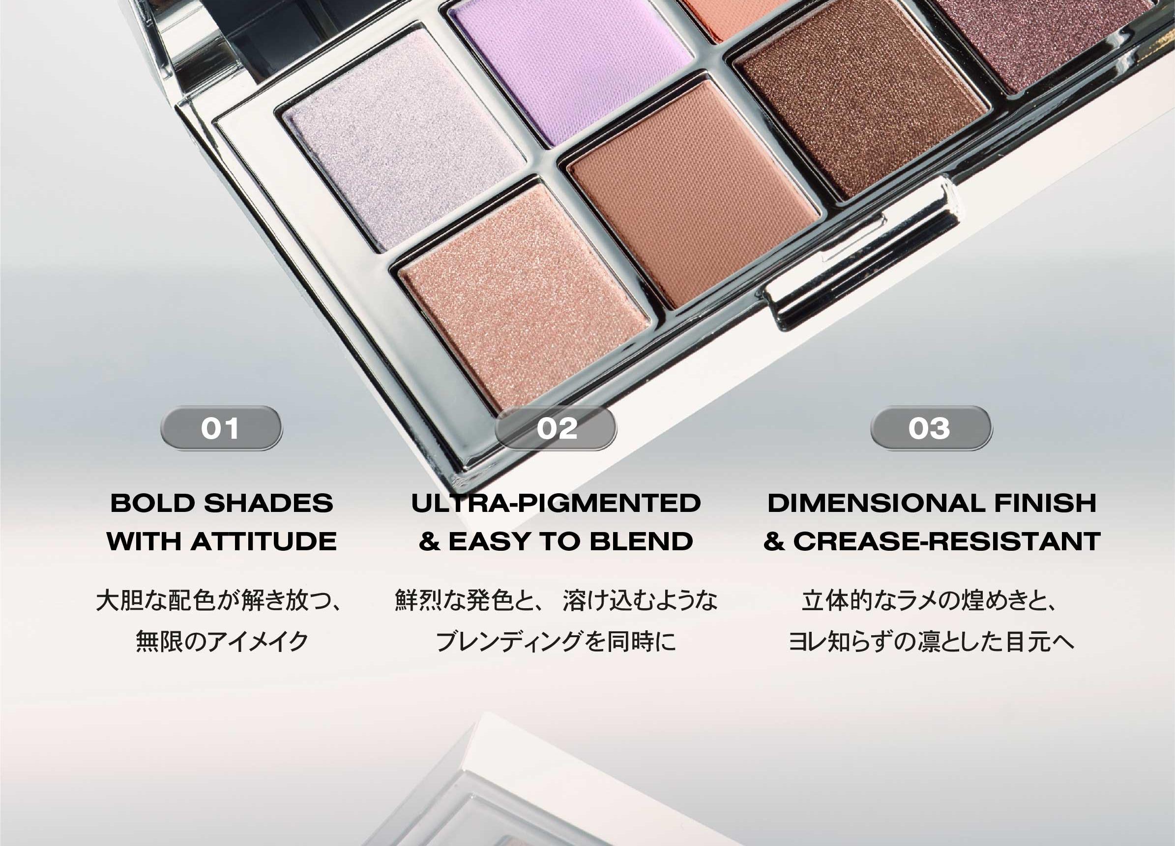RISKY ピグメントアイシャドウパレット (企画/単品) (全8種) | OLIVE