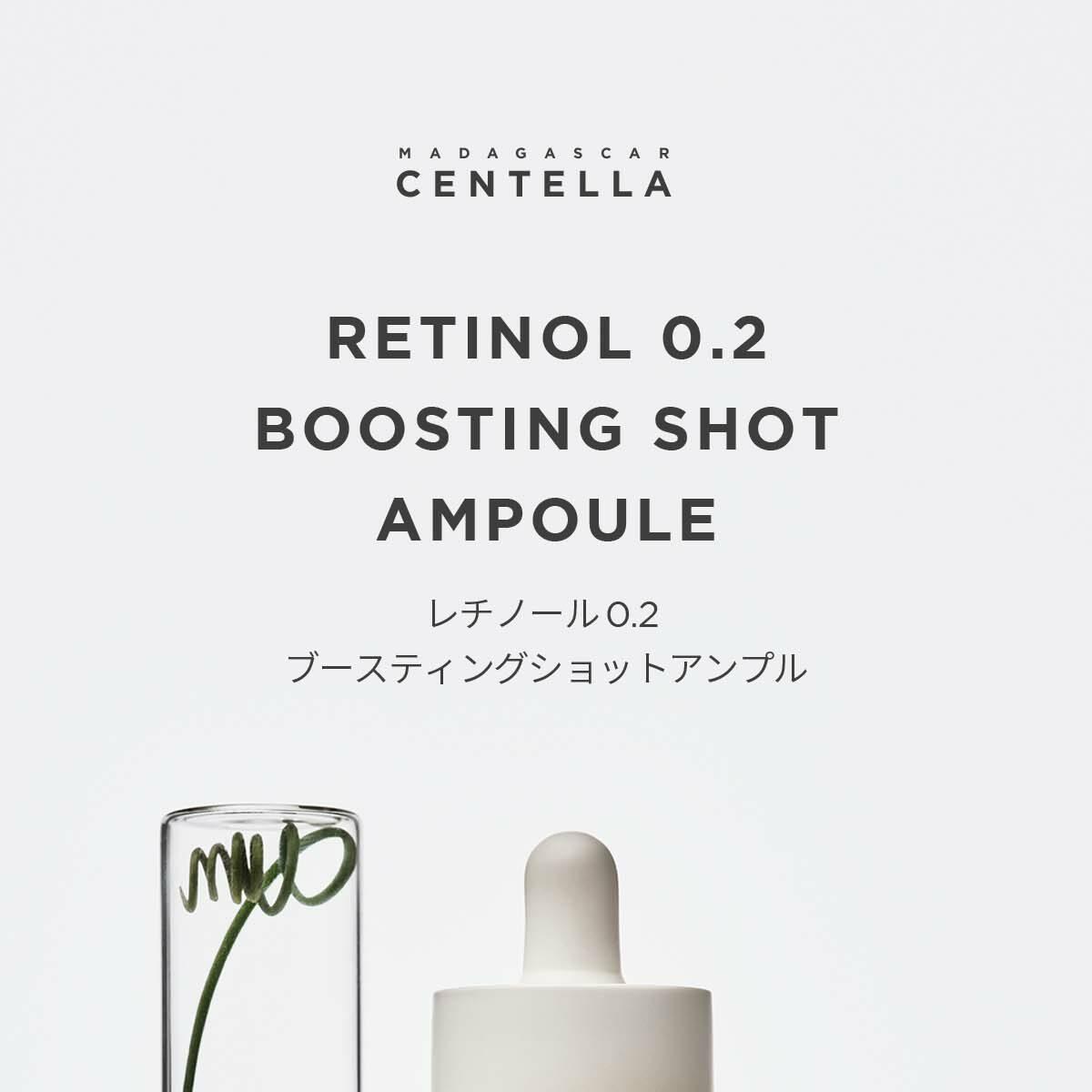 れ漾專用 SKIN1004 マダガスカルセンテラレチノール0.2ブースティング