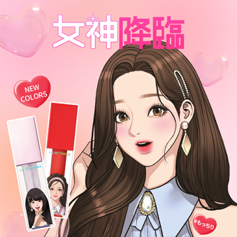 【匿名配送】ALL MY THINGS  KISS LIP PLUMPER All My Things True Beauty Kiss Lip Plumper | OLIVE YOUNG Global